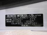 県内の少し離れた店舗にある場合でも、お近くの店舗にてどのお車もご購入頂けますのでご安心ください。