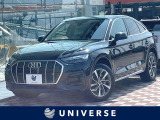 Q5スポーツバック 40 TDI クワトロ アドバンスト ディーゼル 4WD