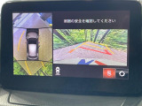 【360&deg;ビューモニター】専用のカメラにより、上から見下ろしたような視点で360度クルマの周囲を確認することができます☆死角部分も確認しやすく、狭い場所での切り返しや駐車もスムーズに行えます。