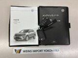 ★メンテナンスノート取扱い説明書スペアキー全てそろっています