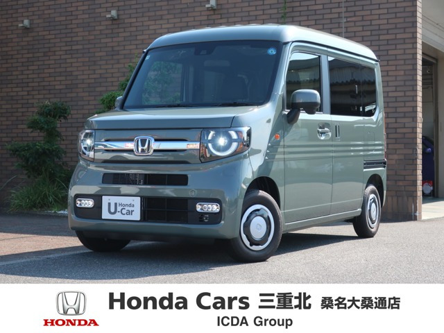 ホンダ N-VAN 