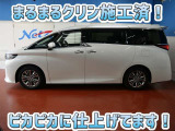 安心のトヨタ認定中古車♪車両検査証明書・ロングラン保証・まるまるクリン施工済でワンランク違う中古車