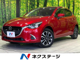 マツダコネクトナビ バックカメラ スマートシティブレーキサポート 禁煙車