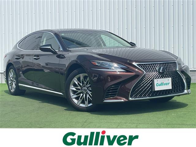 LS 500 Iパッケージ 本革シート 修復歴無し