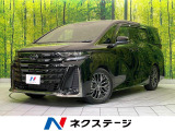 純正14型ナビ 全周囲カメラ AC100V電源 衝突軽減