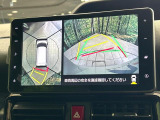 【パノラマモニター】専用のカメラにより、上から見下ろしたような視点で360度クルマの周囲を確認することができます☆死角部分も確認しやすく、狭い場所での切り返しや駐車もスムーズに行えます。