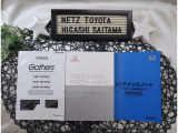 【メンテナンスノート】取り扱い説明書・メンテナンスノートもしっかり御座いますので、今までの整備歴や出所もわかります!やっぱりメンテナンスノートがあったほうがより安心ですね!