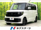 届出済未使用車 12.3型ディスプレイオーディオ 全周囲カメラ ドラレコ