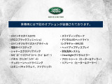 当車両に装備されているオプション一覧はこちらをご覧ください。