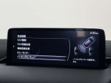 【メーカー認定の品質】本当におすすめできる品質を保持した、マツダ車のみに与えられる 「マツダ認定U-Car」。マツダ車のプロが責任をもって整備し、安心の保証をお付けしてご提供する中古車です。