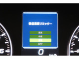 後退時に誤ってアクセルを踏み過ぎても急発進しません。後退時リミッター機能。速度は3段階から設定できます。