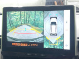 【パノラミックビューモニター】専用のカメラにより、上から見下ろしたような視点で360度クルマの周囲を確認することができます☆死角部分も確認しやすく、狭い場所での切り返しや駐車もスムーズに行えます。