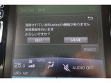 Bluetooth機能搭載。車とスマホやiPhoneをペアリングしておけばハンズフリー電話はもちろん、スマホやiPhone内の音楽を車のスピーカーで流すこともできますよ。