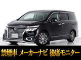 最長7年最大437項目全国対応保証完備!車種問い合わせコード「35270」