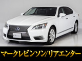 最上級グレードエグゼクティブ!マークレビンソン&リアモニター完備!お問合せコード【31470】