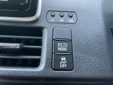 ECOモードございます!