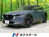 全周囲カメラ 禁煙車 メモリ機能付パワーシート シートヒーター