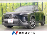登録済未使用車 ガラスルーフ 純正10.5型ディスプレイ 全周囲カメラ