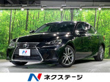 サンルーフ バックカメラ 衝突被害軽減システム 禁煙車 レザーシート