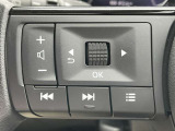 ハンドルから手を離さずにオーディオの操作ができるステアリングスイッチ付