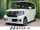 純正ナビ 両側電動スライド 衝突軽減装置 ETC スマートキー