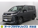 ご納車後も安心のオリジナルメンテナンスサービス付