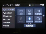 ディスプレイオーディオを装備。スマートフォンと車を繋ぐことで、これまでのナビに加えて色々なサービスが楽しめます。