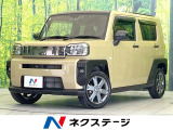 禁煙車 9型ディスプレイオーディオ ガラスルーフ バックカメラ