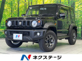 8型ナビ バックカメラ 衝突軽減装置 禁煙車 シートヒーター