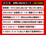 こちらのお車のおすすめポイントはコチラ!他のお車には無い魅力が御座います!ぜひご覧ください!