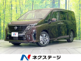 禁煙車 両側電動ドア 全周囲カメラ 衝突被害軽減システム ドラレコ