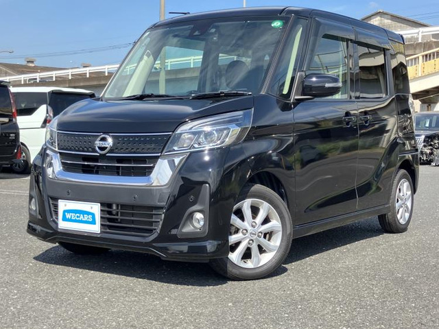 日産 デイズルークス 