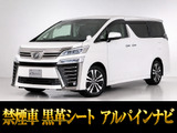 最長7年最大437項目全国対応保証完備!問い合わせコード「42460」