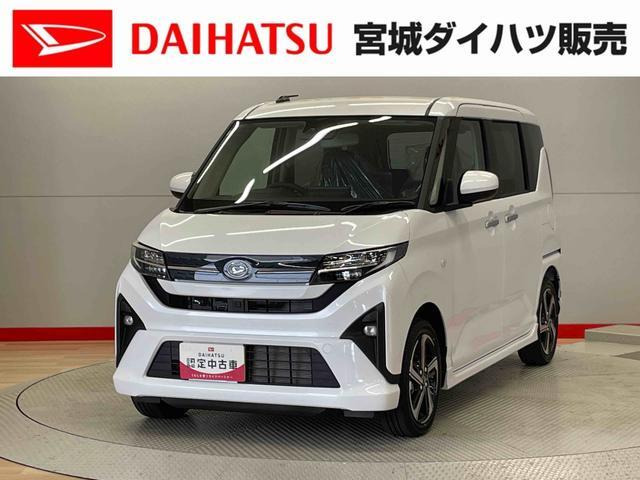 ダイハツ ムーヴ 