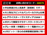 GS 300h I パッケージ スピンドルエアロED レアマイスター19AW