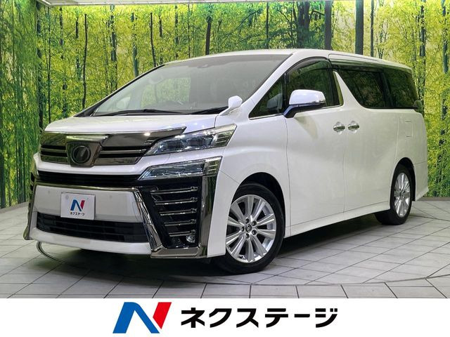トヨタ ヴェルファイア 