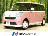 禁煙車 両側電動ドア ナビ 衝突被害軽減システム コーナーセンサー