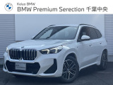 正規認定中古車 元レンタカー ドライビングアシストプラス パーキングアシストプラス BMWライブコックピットプラス ワイヤレス充電 純正ナビ Rカメラ 前後障害物センサー 電動リヤゲート ETC