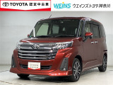 ネット限定!早期予約確定の可能性があります。このお車は掲載住所に展示はしておりません。 ご希望の既存店舗へ直接配送いたします。
