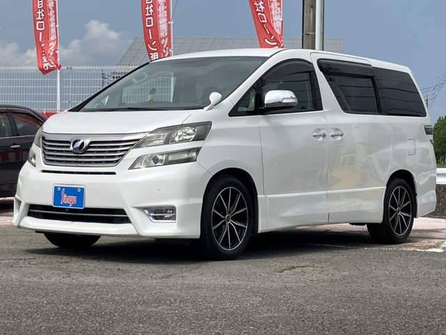 トヨタ ヴェルファイア 