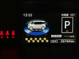 ◆滋賀県下10店舗のサービス工場完備◆お車のご購入から車検や修理、日々のメンテナンスまで、お客様のカーライフを徹底サポート!。お近くのネッツトヨタびわこにお任せください♪