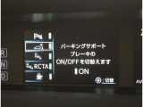 各種安全装備付き。詳しくはスタッフまで。
