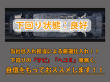 下回りはサビや痛みもないとてもキレイな1台です!下回り画像もいつでもご送付可能です!公式LINEからお気軽にお問い合わせください!!