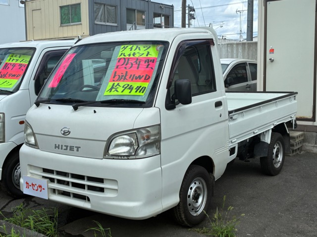 ダイハツ ハイゼットトラック 