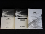 メンテナンスノート&取扱説明書を完備!車歴は元レンタカー!
