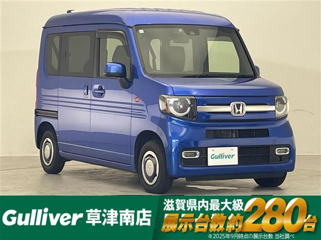N-VAN +スタイル ファン ターボ 修復歴無し