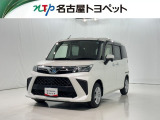 当社では、愛知・岐阜・三重・静岡在住で、現車確認可能な方への販売に限らせて頂きます。※ 当社の総合的判断により販売をお断りする場合があります。