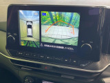 【アラウンドビューモニター】専用のカメラにより、上から見下ろしたような視点で360度クルマの周囲を確認することができます☆死角部分も確認しやすく、狭い場所での切り返しや駐車もスムーズに行えます。