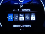 トヨタの安全装備「トヨタセーフティセンス」付きのサポカーです。安全装備もしっかり付いているので安心です。