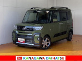 神奈川ダイハツお勧めの一台!